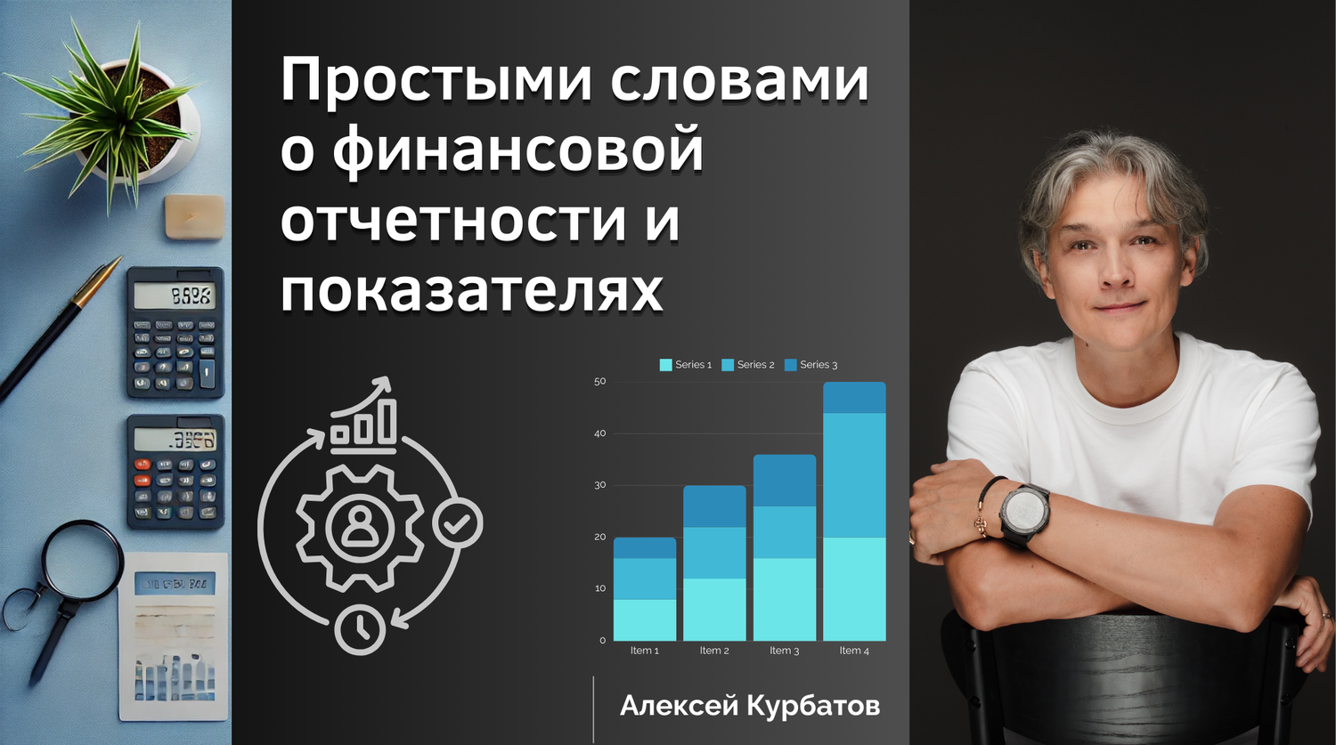 Обложка курса